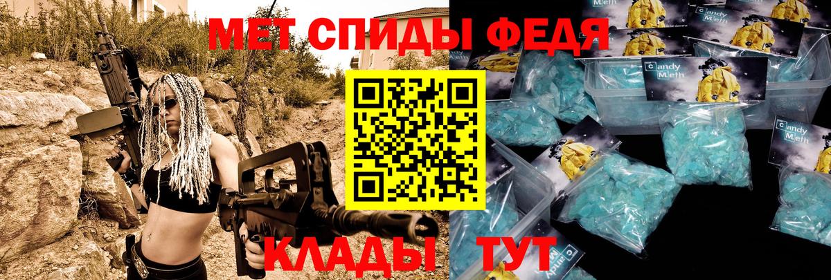 Амфетамин  Amphetamine  Вход с VPN  Железноводск  Amphetamine Premium 