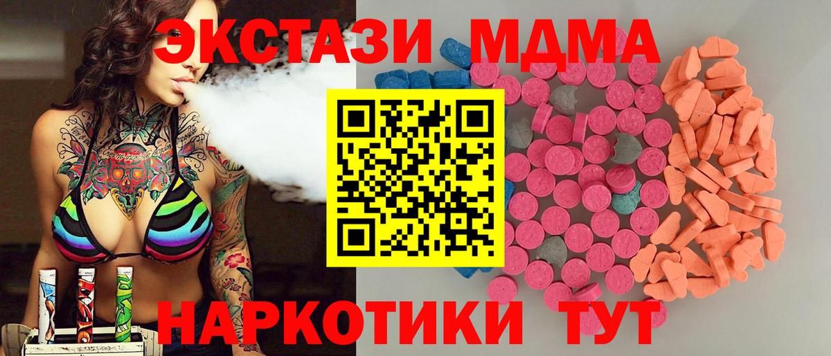 Экстази бентли Железноводск