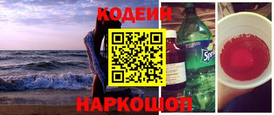 эйфоретик Кулебаки