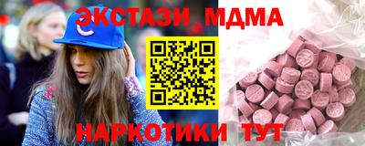 mdpv Лесосибирск