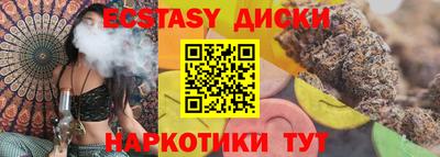 дмт Ливны