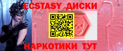 амфетамин Ликино-Дулёво