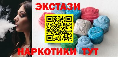 дмт Ливны