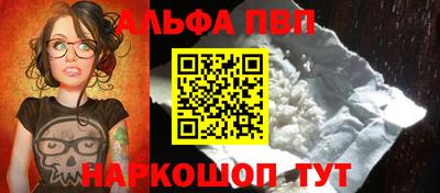 дмт Ливны