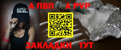 дмт Ливны