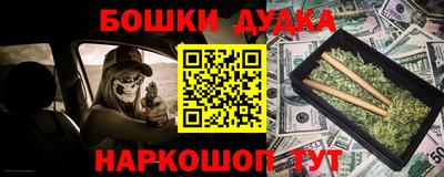 дурь Кумертау