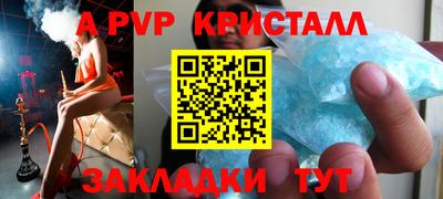 амфетамин Ликино-Дулёво