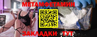 эйфоретик Кулебаки