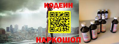 эйфоретик Кулебаки