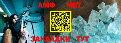 амфетамин Ликино-Дулёво