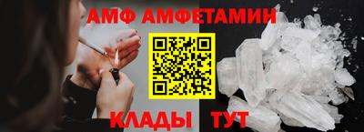 эйфоретик Кулебаки
