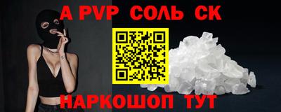 mdpv Лесосибирск