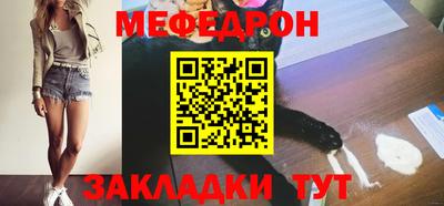 эйфоретик Кулебаки