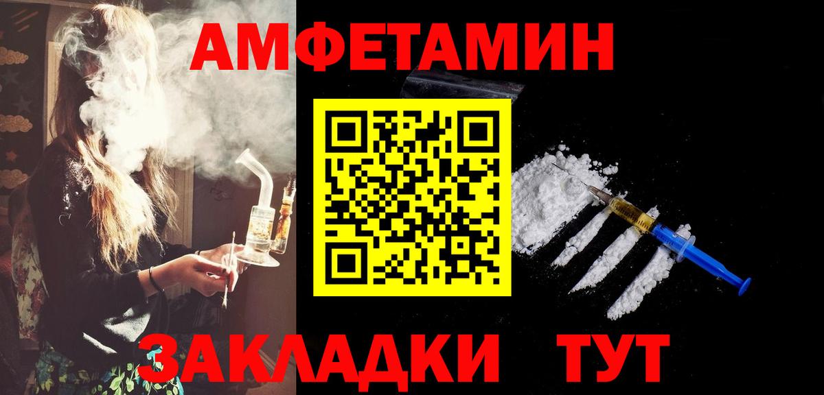 Метамфетамин Methamphetamine  Метамфетамин Methamphetamine  Железноводск  Вход с VPN 