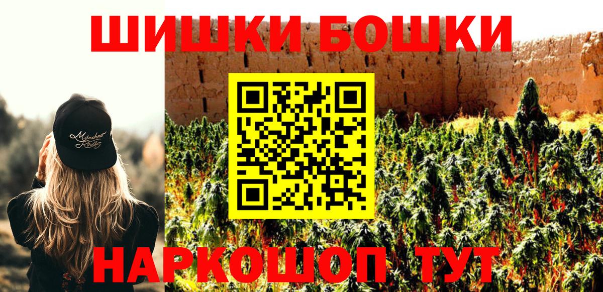 Марихуана марихуана  Вход с VPN  Бошки Шишки тримм  Канабис тримм  Железноводск 